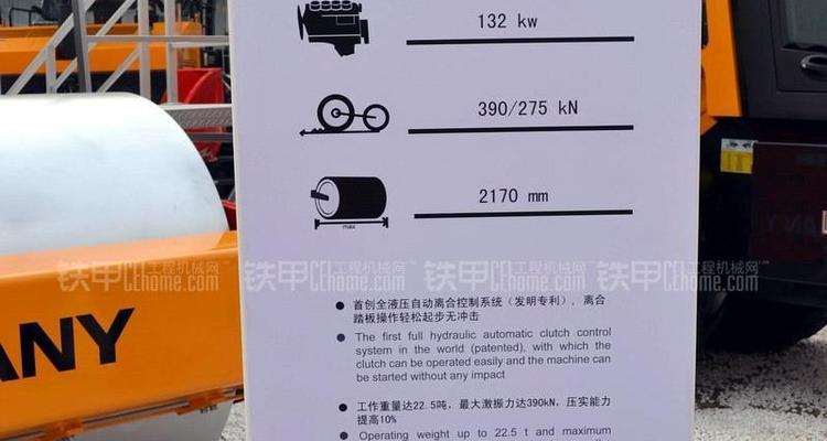三一电瓶充电器的安装方法是什么？安装时应该注意什么？  第1张