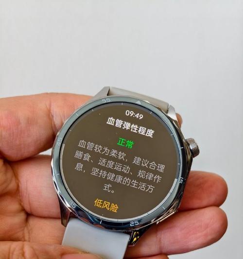 智能手表后面冒绿光代表什么？这是正常现象吗？  第2张