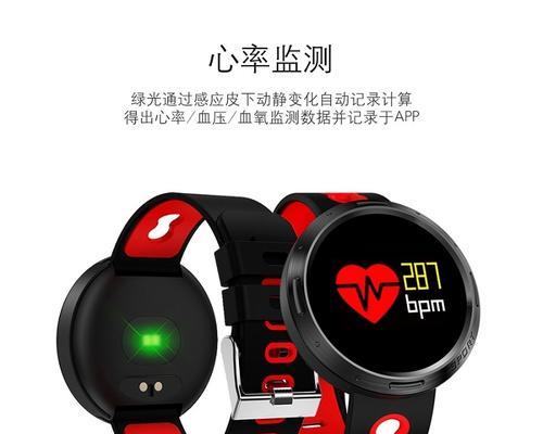 智能手表后面冒绿光代表什么？这是正常现象吗？  第3张
