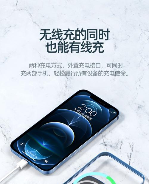 充电结束提醒充电器关闭方法是什么？  第1张