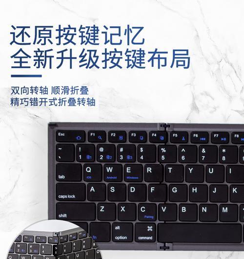 平板电脑如何连接外接小键盘？  第1张