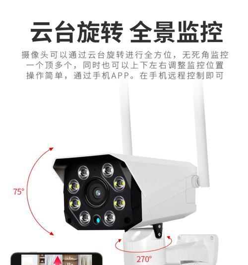 手机摄像头自动变焦设置步骤是什么？  第2张