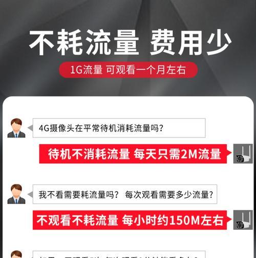 手机摄像头自动变焦设置步骤是什么？  第3张