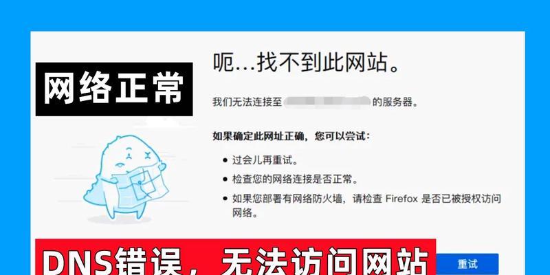 网关配置软件下载问题？下载不了的解决方法是什么？  第3张