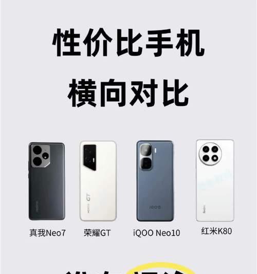 能缩回去摄像头的手机型号有哪些？它们的特点是什么？  第1张