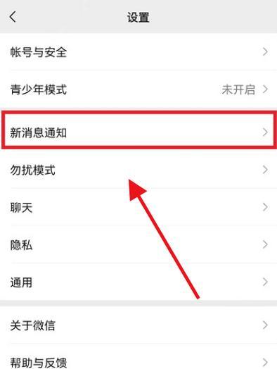 电网关闭时视频怎么关闭？操作方法是什么？  第3张