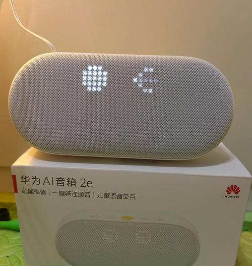 华为音箱新入手使用指南是什么？  第3张