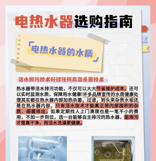美国房子卫生间用的什么热水器？选择时需要注意哪些问题？  第1张