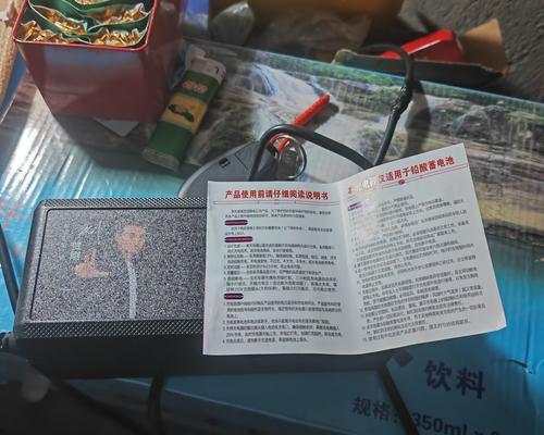 20安电动车充电器的功率是多少？如何选择合适的充电器？  第3张