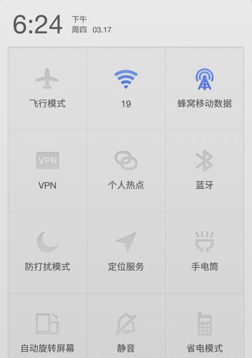 小米4手机外装摄像头怎么用？安装和使用过程中需要注意什么？  第2张