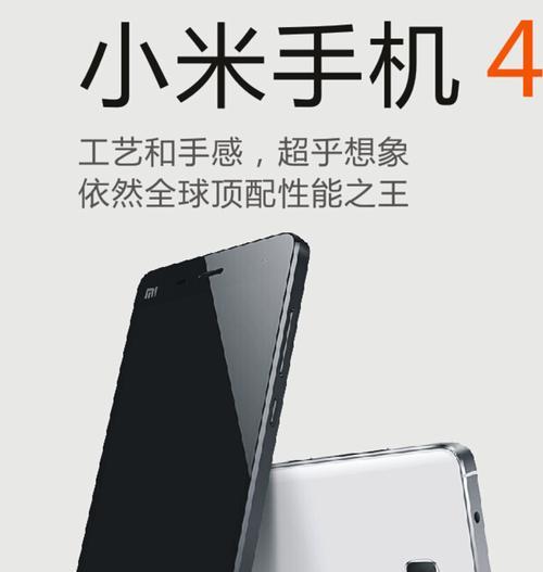 小米4手机外装摄像头怎么用？安装和使用过程中需要注意什么？  第3张