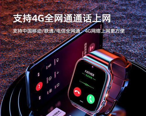 智能手表玩吃鸡游戏的操作指南是什么？  第2张