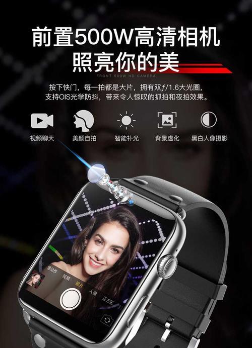 智能手表玩吃鸡游戏的操作指南是什么？  第3张