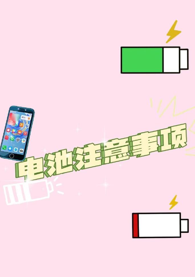 手提自动充电器使用方法是什么？使用时有哪些注意事项？  第1张