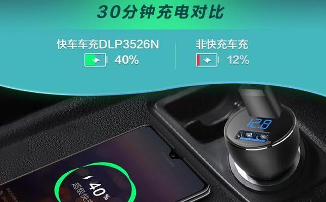 手提自动充电器使用方法是什么？使用时有哪些注意事项？  第3张