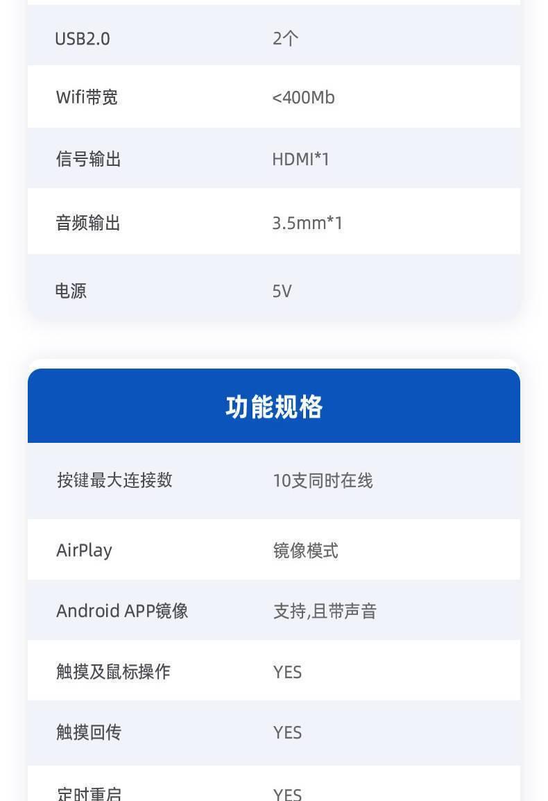 华为平板如何无线投屏到电脑？设置步骤是什么？  第2张