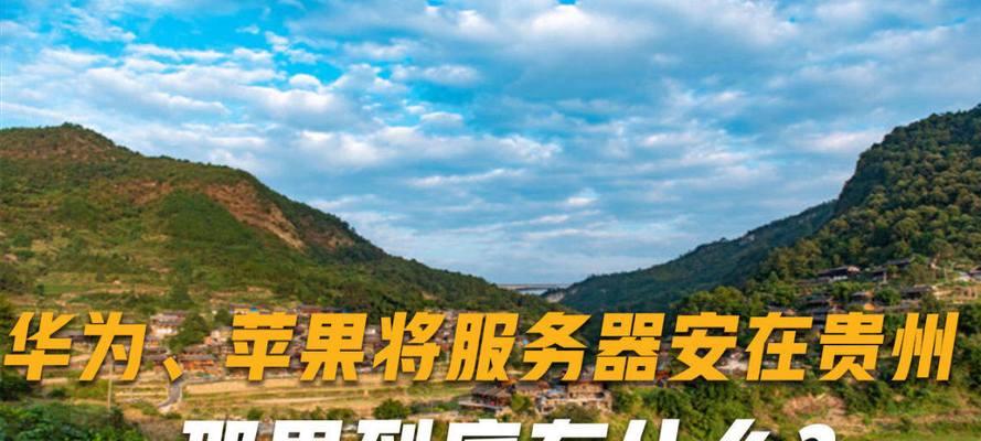苹果架构服务器怎么用？操作界面友好吗？  第3张