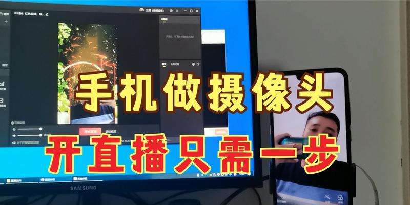 王者直播手机开启摄像头的方法是什么？  第1张