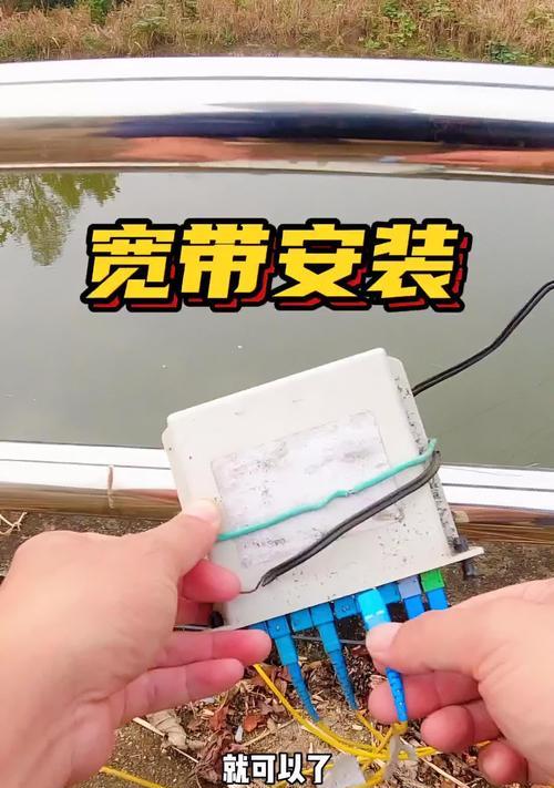 机顶盒上的宽带接口具体是什么？如何正确连接宽带？  第2张