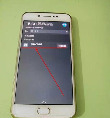 手机家庭影音服务器怎么连接？连接过程中需要注意什么？  第3张