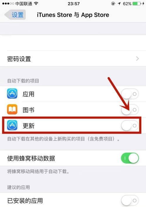 手机以太网连接如何开启？设置步骤是什么？  第2张
