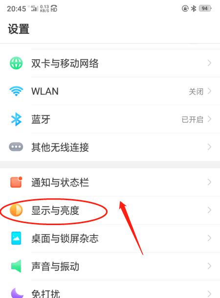 手机以太网连接如何开启？设置步骤是什么？  第1张