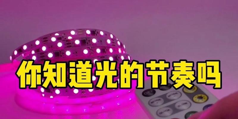 灯光节奏音箱接线方法是什么？视频教程能否提供？  第1张