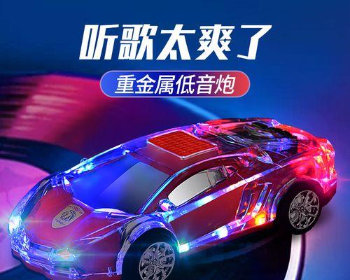 灯光节奏音箱接线方法是什么？视频教程能否提供？  第3张
