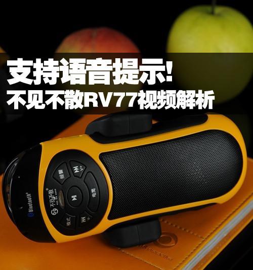 音箱如何播放画面和音乐视频？操作步骤是什么？  第1张
