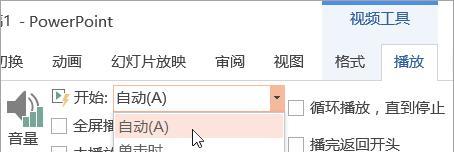 音箱如何播放画面和音乐视频？操作步骤是什么？  第3张