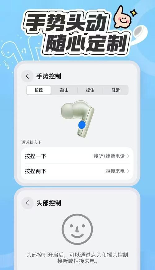 苹果耳机连接华为手机的方法是什么？  第1张