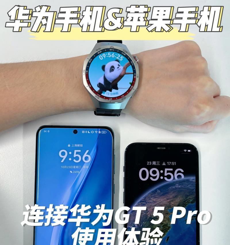 苹果耳机连接华为手机的方法是什么？  第3张