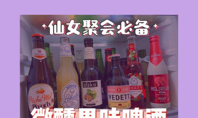 微醺液体进入充电器后应该怎么办？  第1张