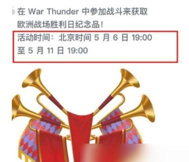 深海领主服务器开启时间是什么时候？  第3张