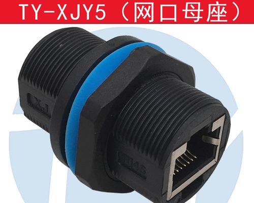 网线连接正常却无以太网信号如何解决？  第1张