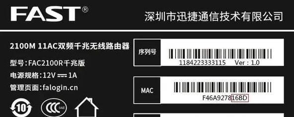 路由器图文设置教程在哪里？如何正确设置？  第1张