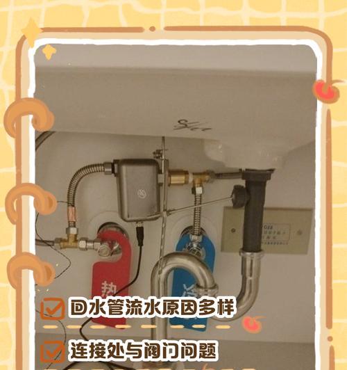 室温水如何接入热水器管？接热水器管需要注意什么？  第1张