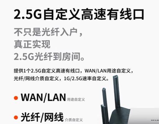 模块光猫与路由器选择哪个更优？  第1张