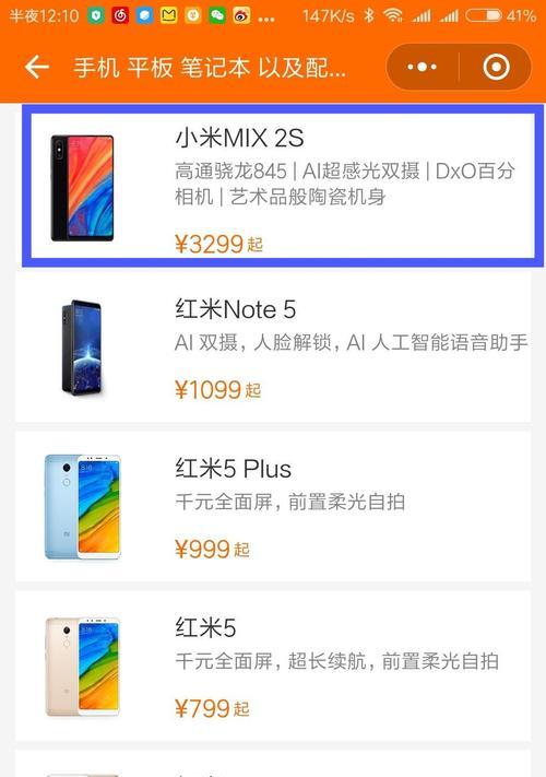 小米11感光尺寸调整方法是什么？  第1张