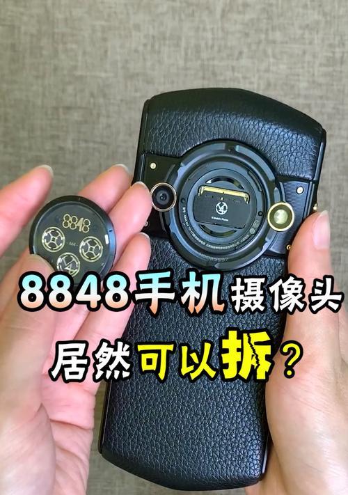 老手机翻盖摄像头使用技巧？如何正确操作？  第1张