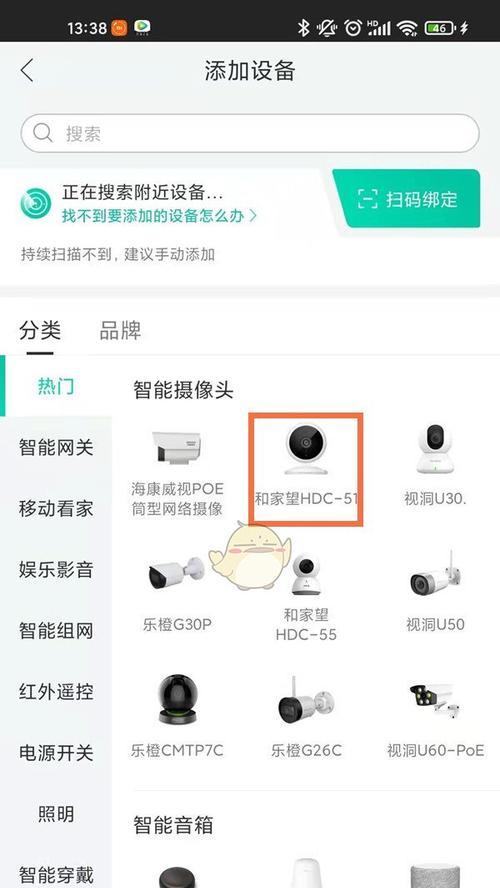 老手机翻盖摄像头使用技巧？如何正确操作？  第2张