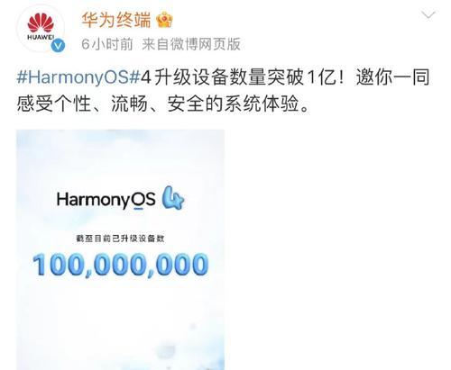华为收购电脑公司对市场有何影响？  第2张