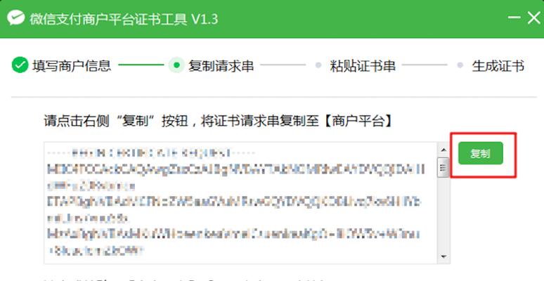 远程服务器退出方法是什么？退出后如何重新连接？  第1张