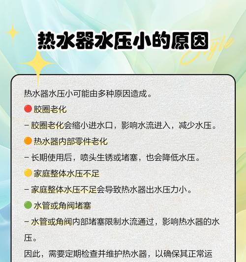 煤热水器水压小不点火是什么原因？如何解决？  第2张