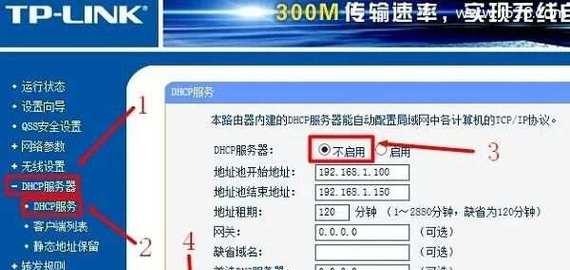 路由器自带的线如何正确连接？使用时需要注意什么？  第3张