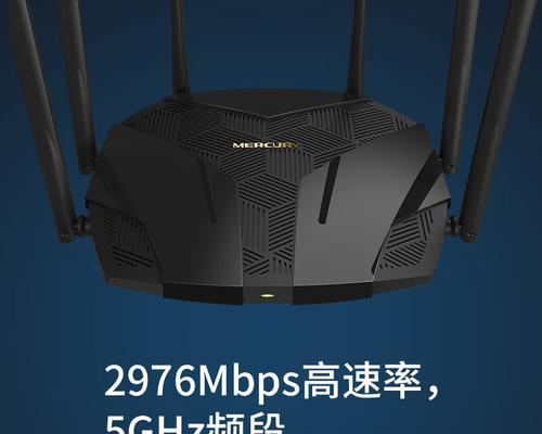 水星挂式路由器使用体验如何？性能表现怎么样？  第3张