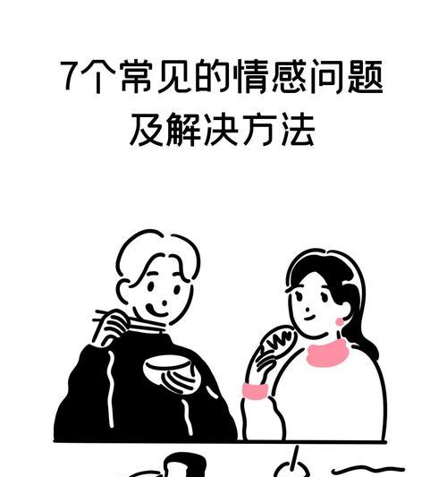 骑手小音箱的正确使用方法是什么？使用中常见问题如何解决？  第2张
