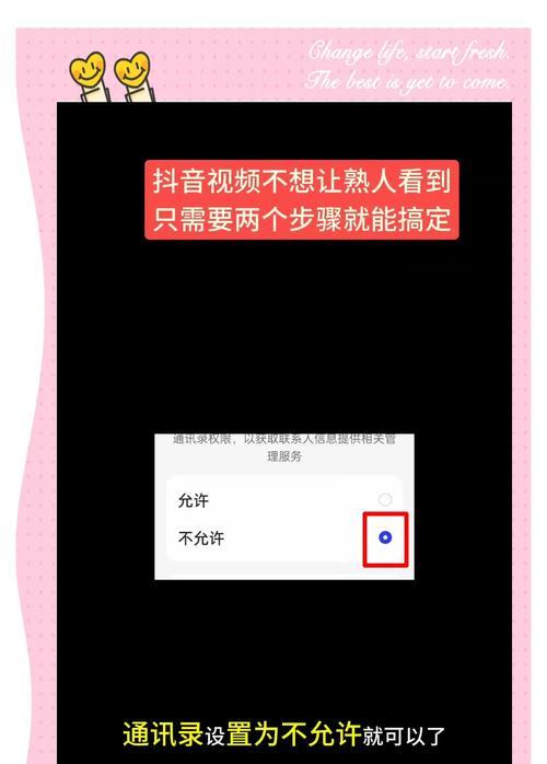 苹果手机vx怎么开？开启后如何设置隐私权限？  第3张