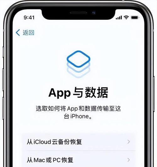 苹果手机兑换代码的步骤是什么？  第1张