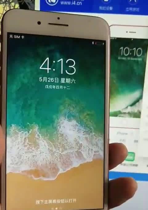 苹果手机兑换代码的步骤是什么？  第3张
